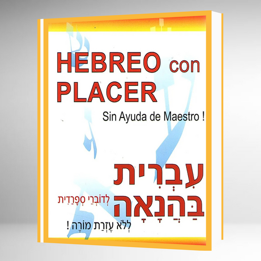 Hebreo Con Placer: Sin Ayuda de Maestro!