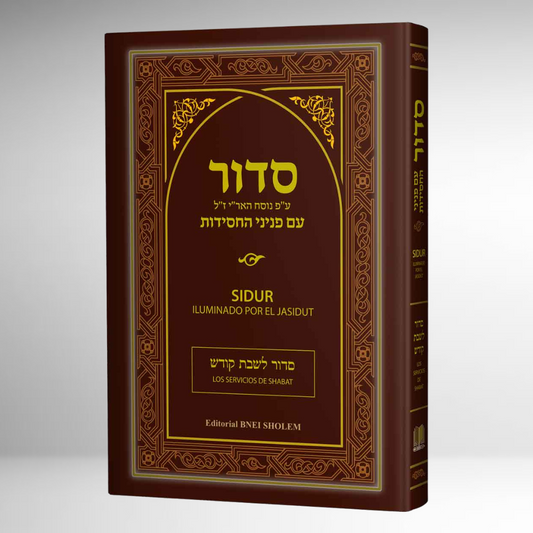 SIDUR ILUMINADO POR EL JASIDUT HEB-ESP-EXPLICADO PARA SHABAT