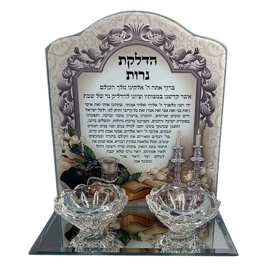 Porta Velas de Cristal para Shabbat  - Paz en el Hogar -