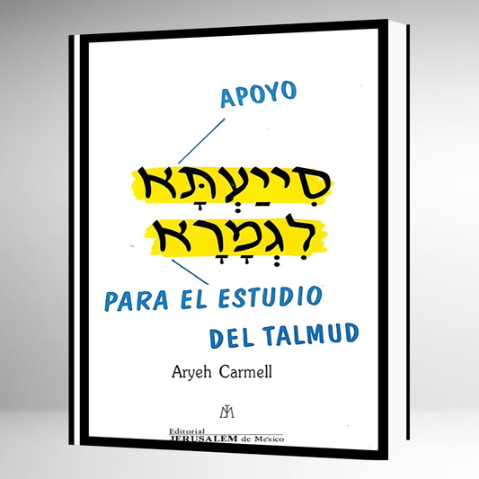 Apoyo Para el Estudio del Talmud