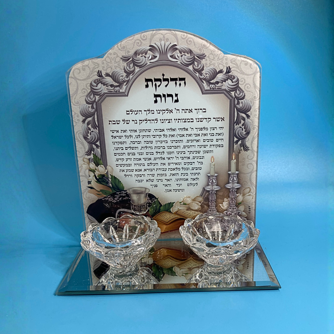 Porta Velas de Cristal para Shabbat  - Paz en el Hogar -