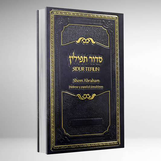 SIDUR TEFILIN (SHAJARIT) SHEM TOB