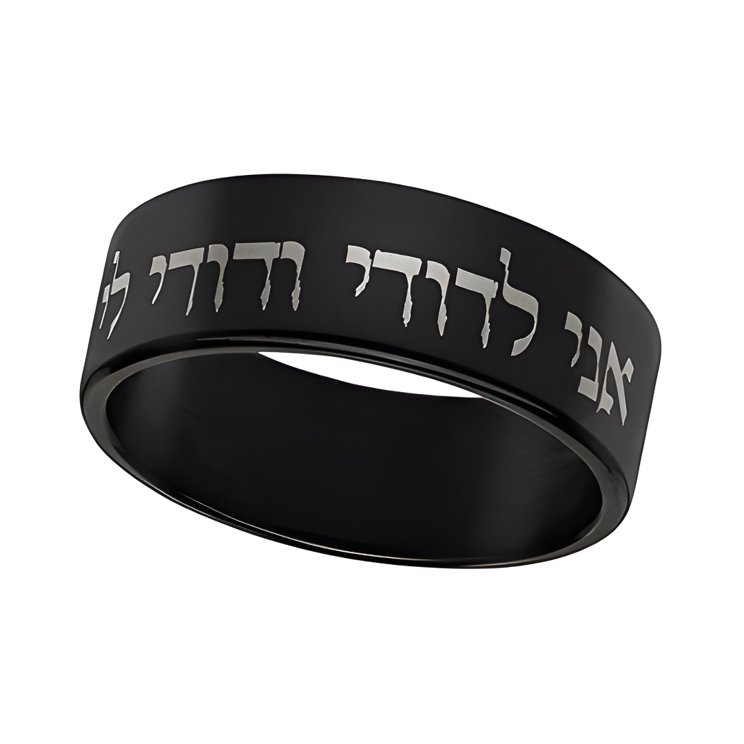 Anillo - "Yo Soy de mi AMADO"