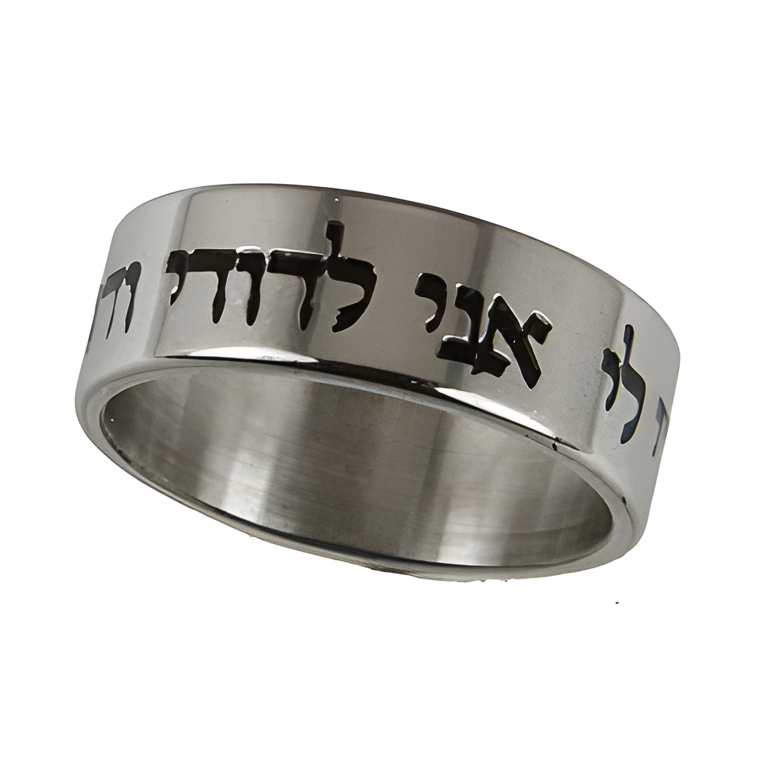 Anillo - "DE MI AMADO"