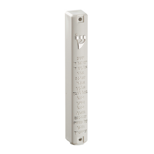Forro para mezuzah - Shema blanco