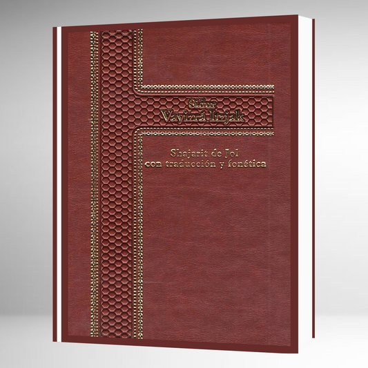 SIDUR VAYIZRA ITZJAK - SHAJRIT DE DIARIO HEB-ESP-FONETICA (POKET)
