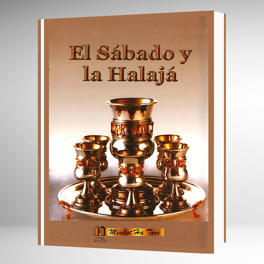 El Sábado y la Halajá