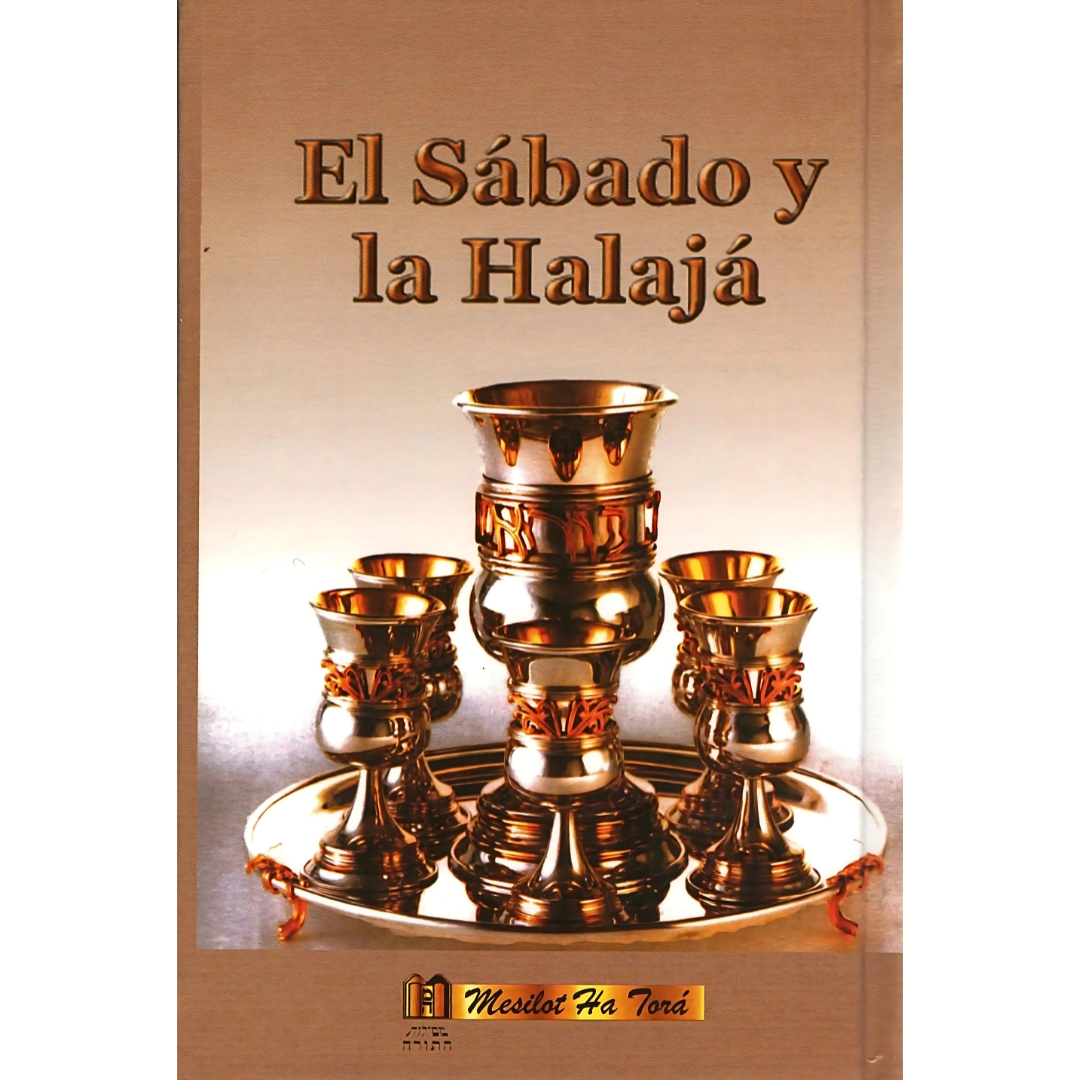 El Sábado y la Halajá