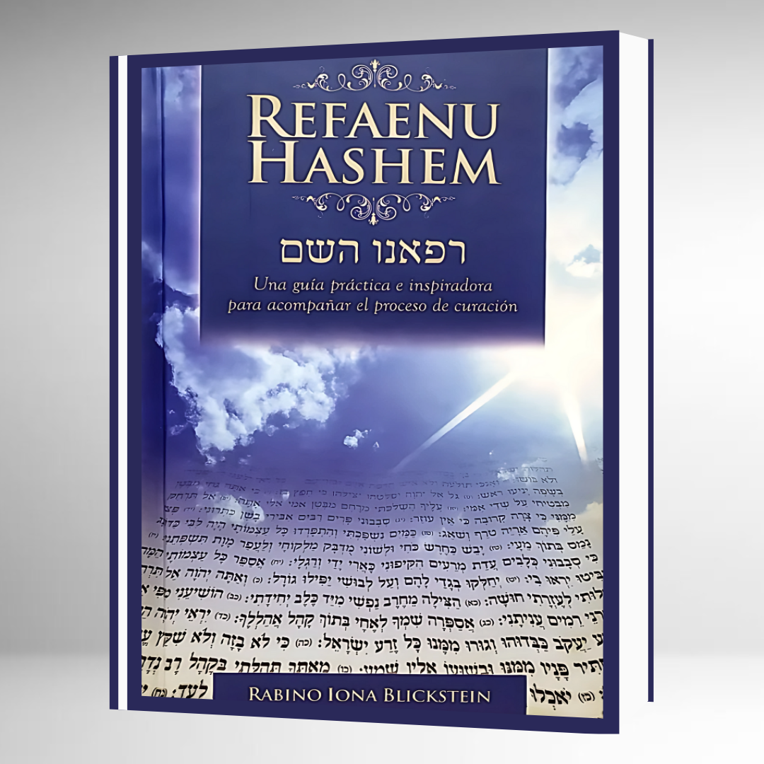 Refaenu Hashem