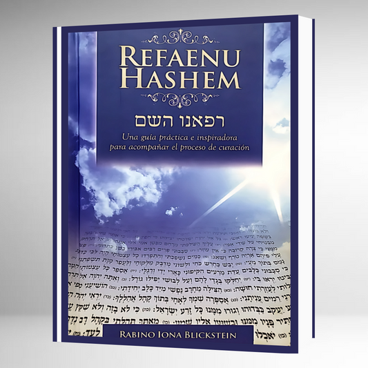 Refaenu Hashem