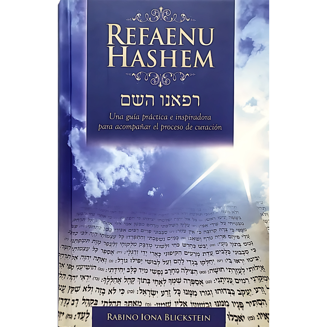 Refaenu Hashem