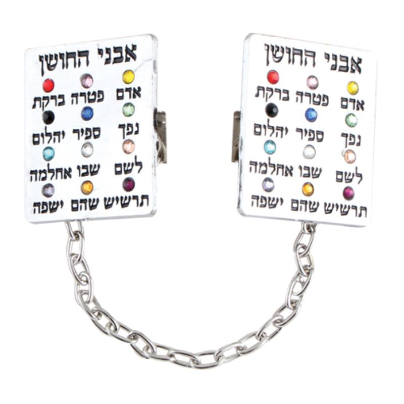 Clip para tallit " Con hoshen 12 piedras "