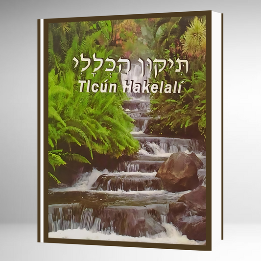 Ticún Hakelali HEB-ESP-FONÉTICA