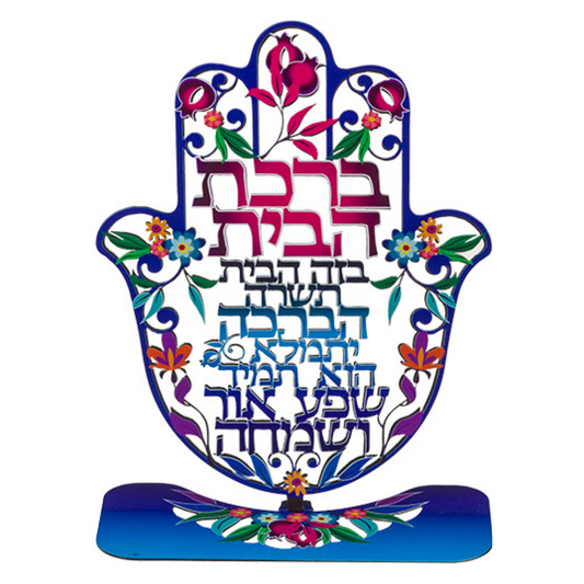 Hamsa Shefa y Orh para el hogar