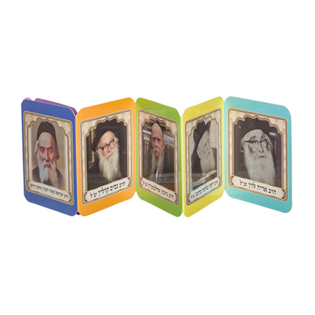 Gedolei Israel - Fotos de Tzadikim para niños