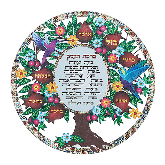 El Árbol de la Vida - Negocio