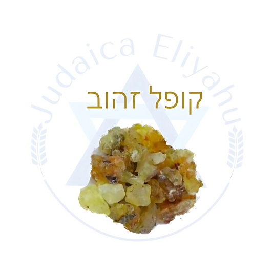 Copa Dorado - קופל זהוב