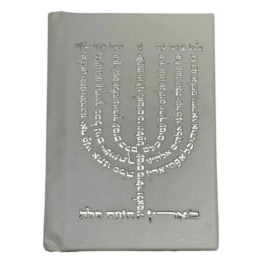 Kameot Sefer Raziel Hamelej “Angel Raziel“