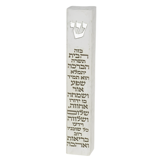 Forro para mezuzah - Beraja