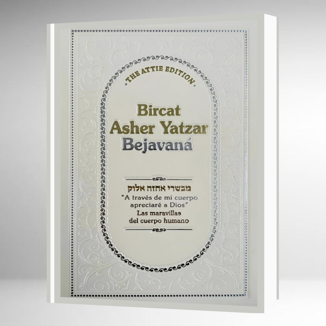 Asher Yatzar Bejavana