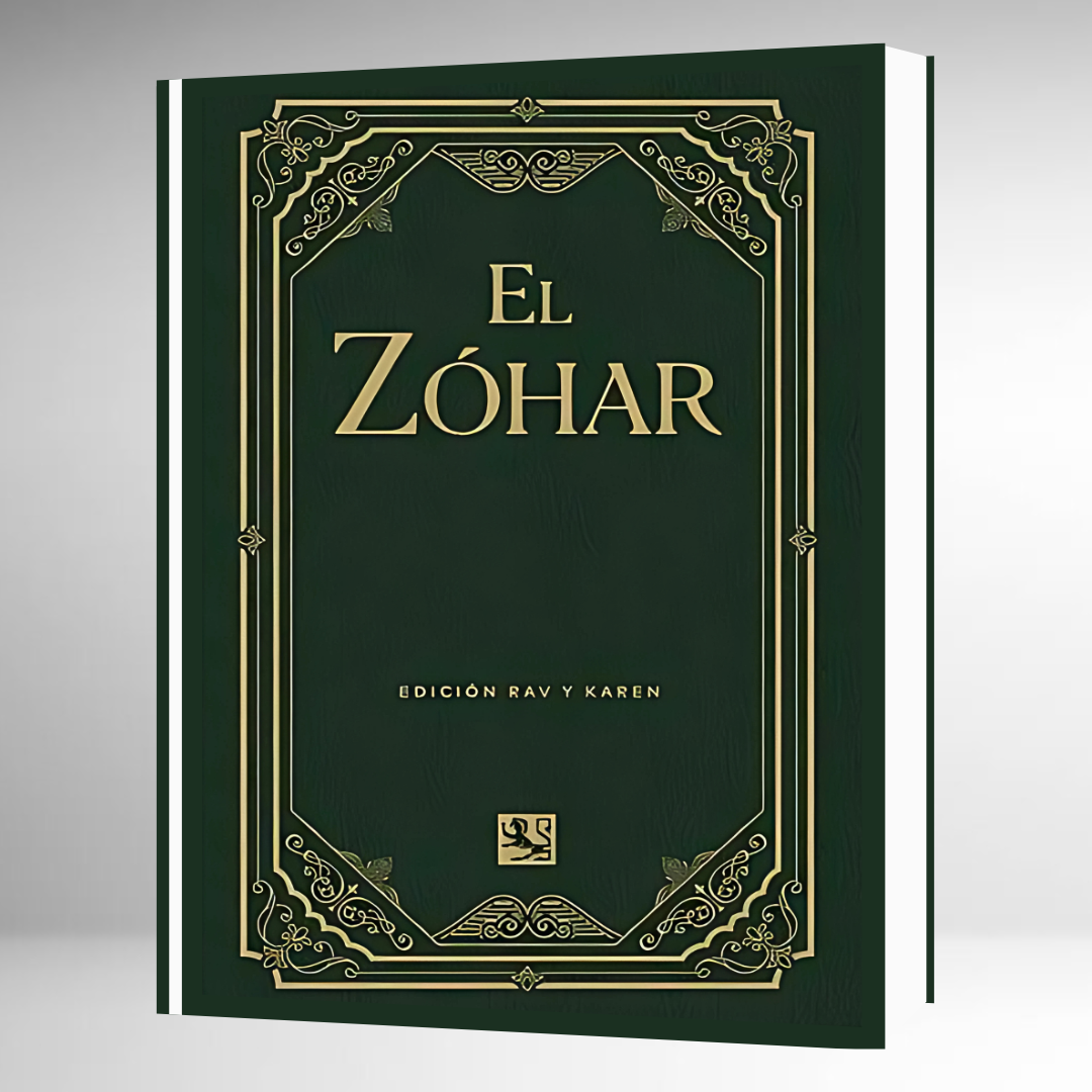 Set del Zohar (23 Volúmenes)