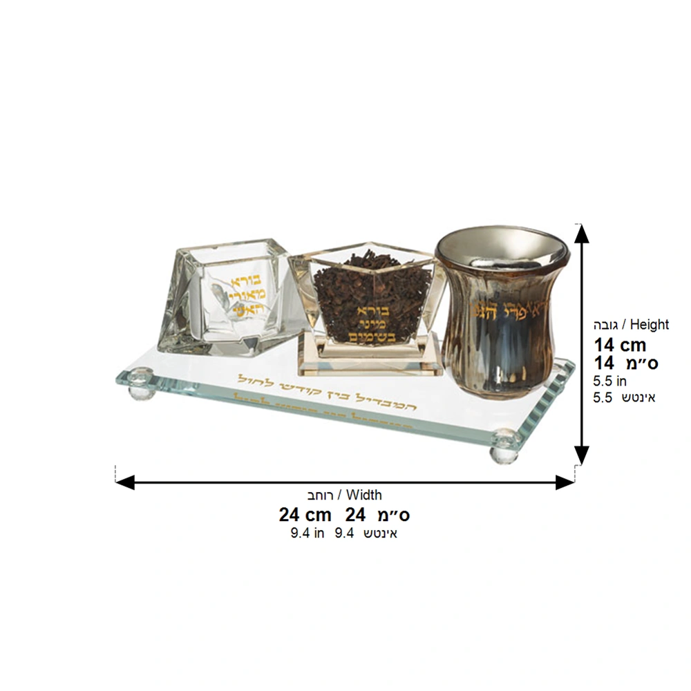 set de havdalah en cristal