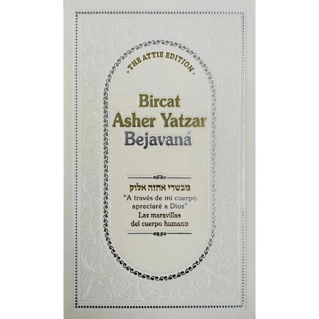 Asher Yatzar Bejavana