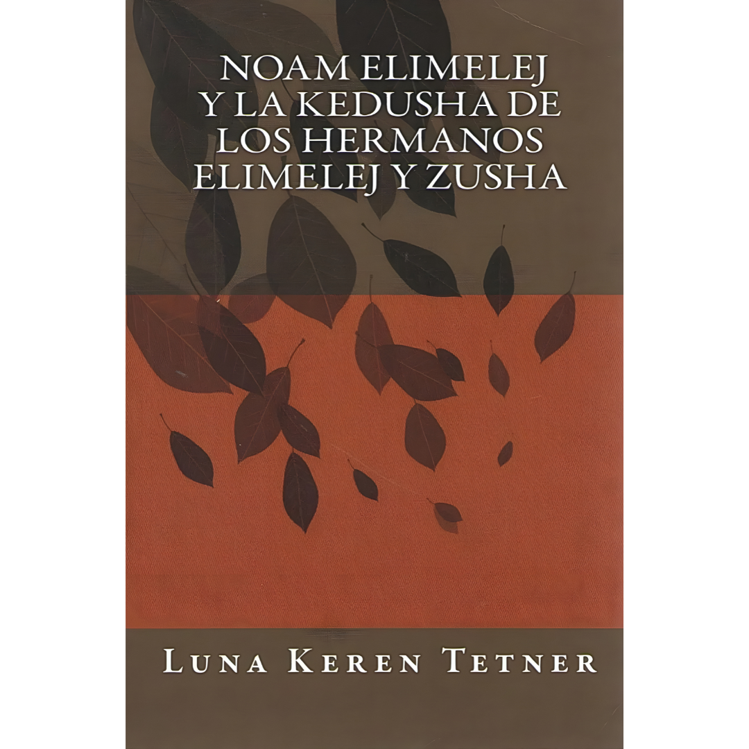 Noam Elimelej y la Kedusha de los Hermanos Elimelej y Zusha