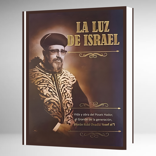 La Luz de Israel - Vida de Rab. Ovadiá Yosef Zt"L -