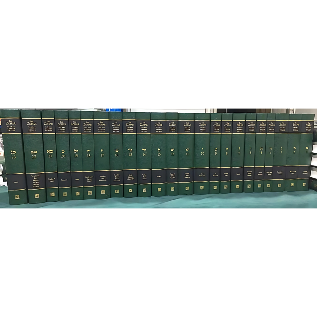 Set del Zohar (23 Volúmenes)
