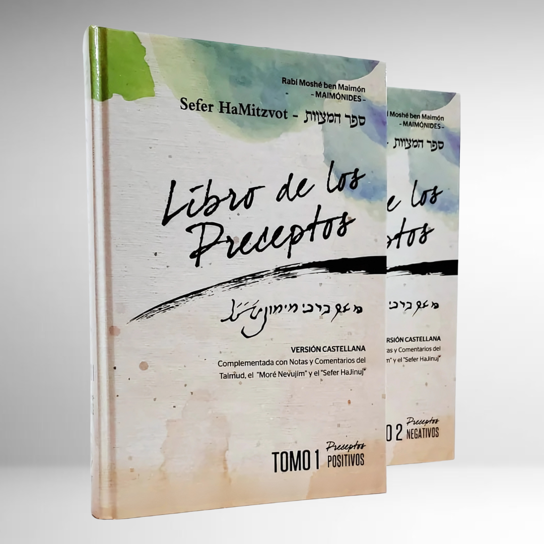 Libro de los Preceptos - SEFER HAMITZVOT - 2VOL - (Positivos y Negativos)