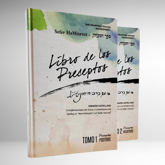 Libro de los Preceptos - SEFER HAMITZVOT - 2VOL - (Positivos y Negativos)