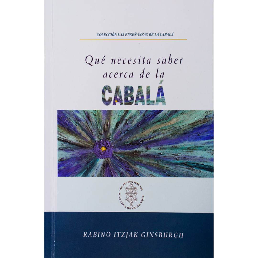 Que nesecitas saber acerca de la cabala