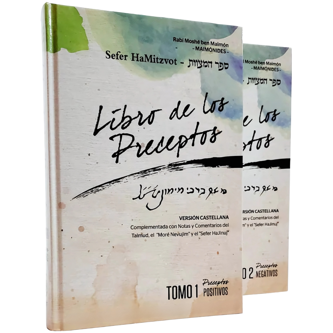 Libro de los Preceptos - SEFER HAMITZVOT - 2VOL - (Positivos y Negativos)