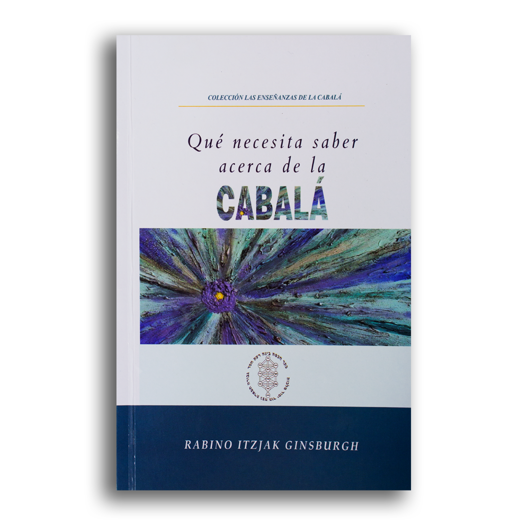 Que nesecitas saber acerca de la cabala