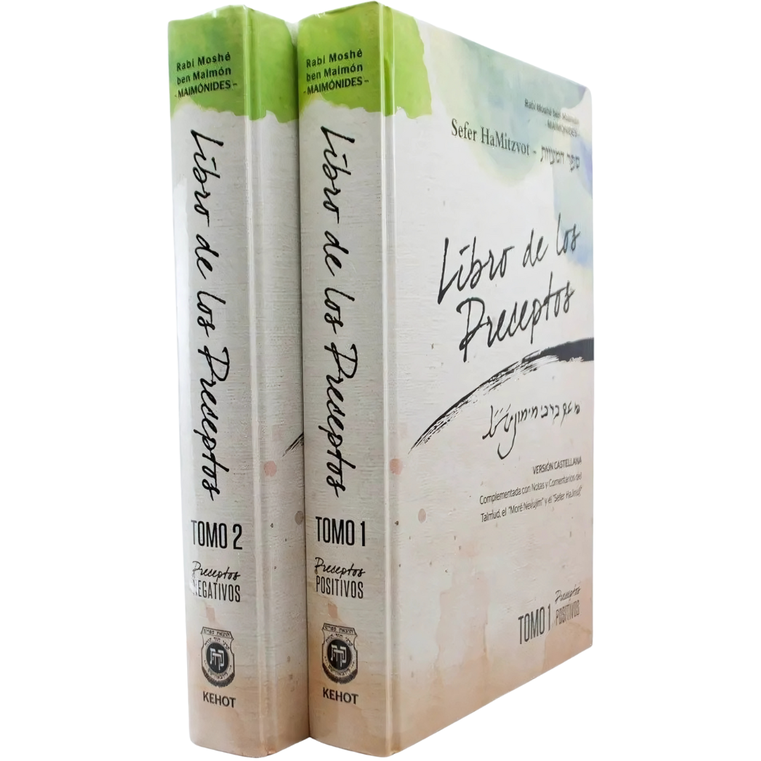 Libro de los Preceptos - SEFER HAMITZVOT - 2VOL - (Positivos y Negativos)