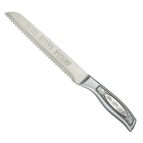 Cuchillo de Acero Inoxidable con Placa "para Shabat y Festividades" 32 cm