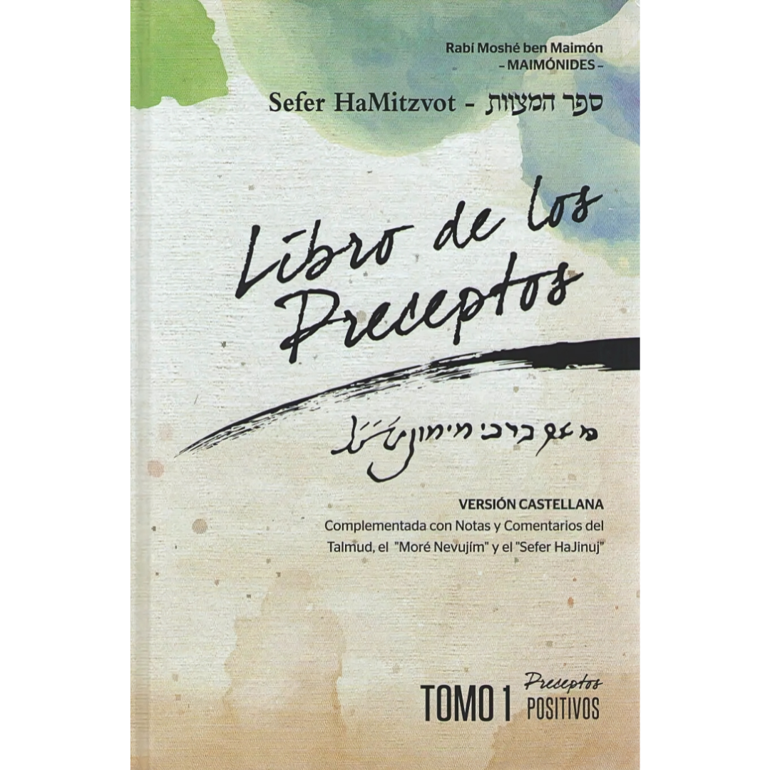 Libro de los Preceptos - SEFER HAMITZVOT - 2VOL - (Positivos y Negativos)