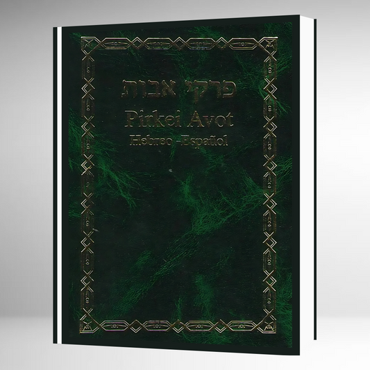 Pirkei Avot HEB-ESP (PEQ)