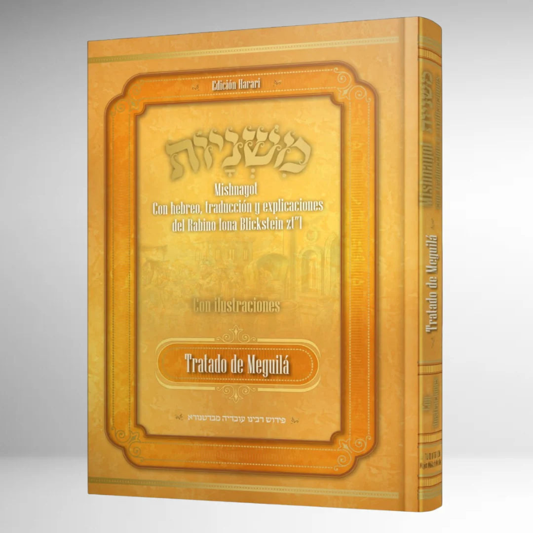 Paquete Definitivo de Libros de Purim