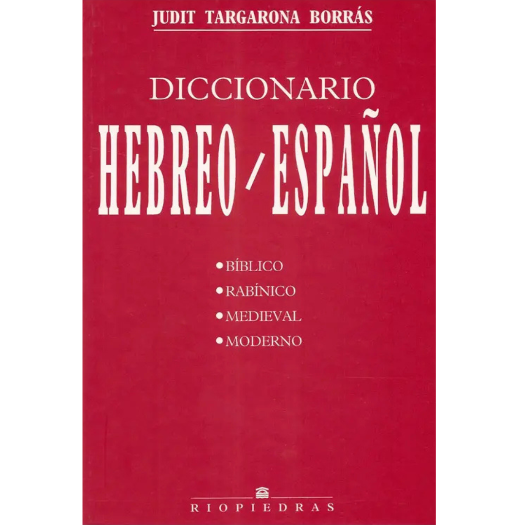 DICCIONARIO HEBREO-ESPAÑOL. BÍBLICO, RABÍNICO, MEDIEVAL Y MODERNO