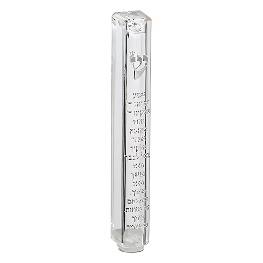 Forro para la mezuzah "Shema Israel"
