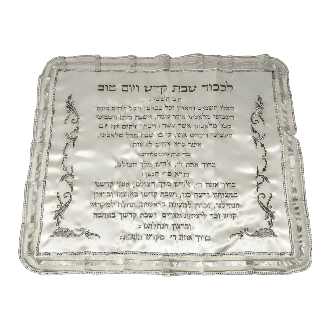 Cobertor Challah - Kidush Bordado
