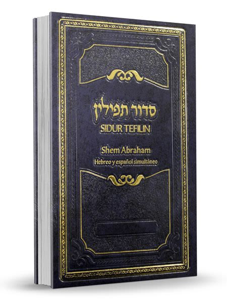 SIDUR TEFILIN (SHAJARIT) SHEM TOB