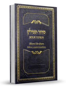 SIDUR TEFILIN (SHAJARIT) SHEM TOB