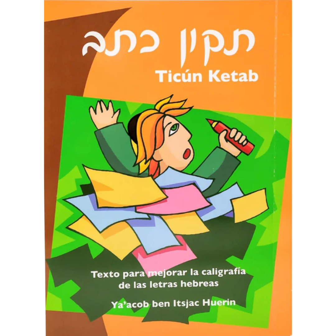 Tikun Ketab - Para escribir en hebreo