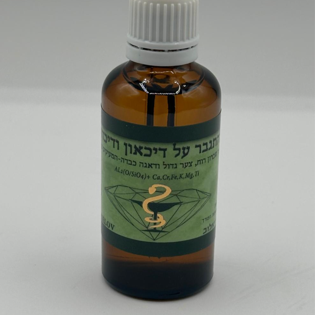 Esencia Natural - Anti depression