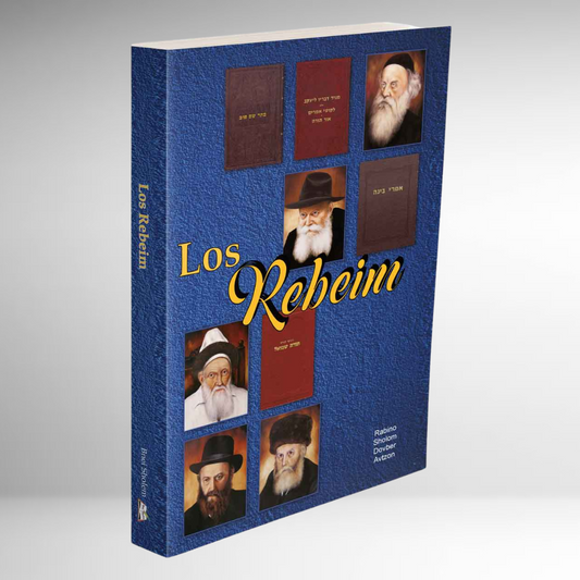 Los Rebeim