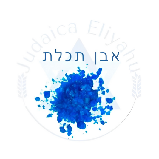 Piedra Yalal Azul אבן תכלת