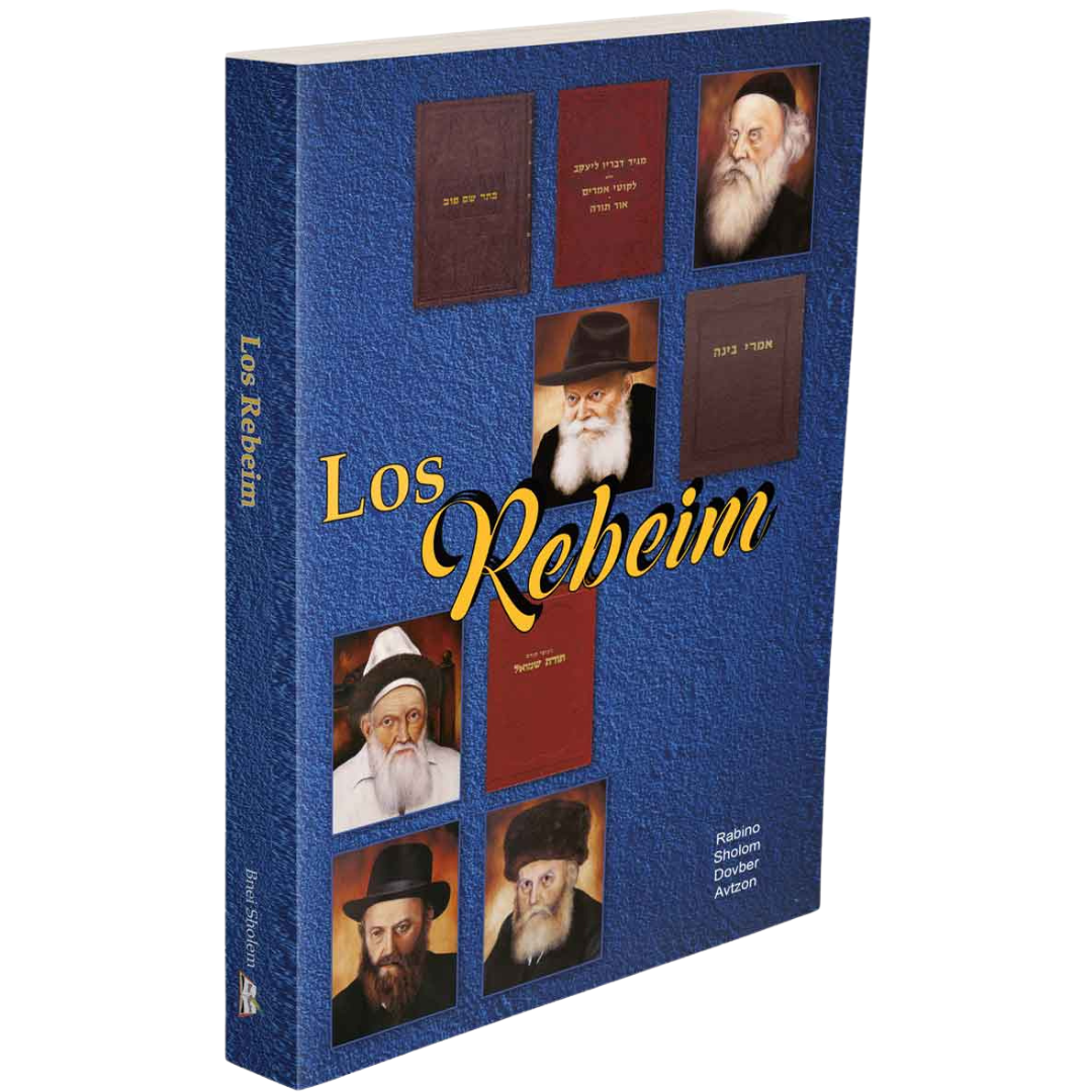 Los Rebeim